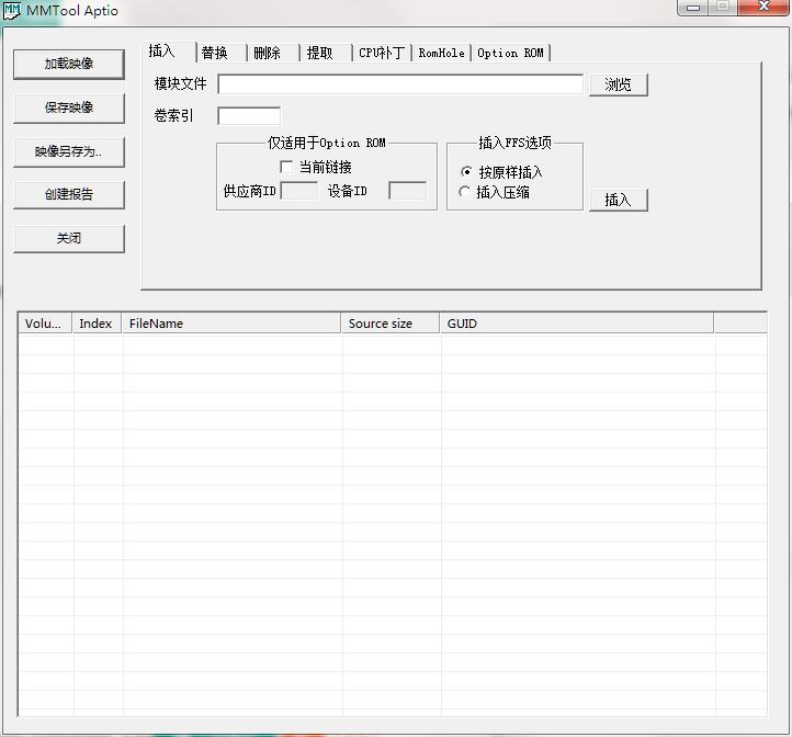 MMTool截图