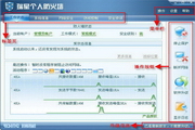 瑞星个人防火墙V16 24.0.45.20 官方版