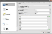 电子书阅读器 Calibre for Linux 2.62.0