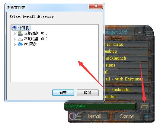 Pulse截图