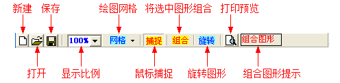 小小绘图王截图