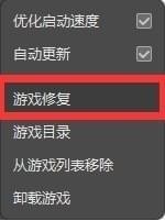 腾讯游戏平台截图