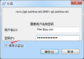 TortoiseSVN(64Bit)截图