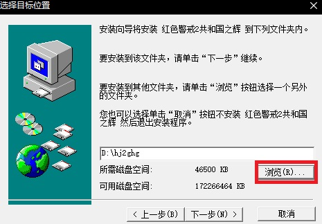 红色警戒2共和国之辉截图