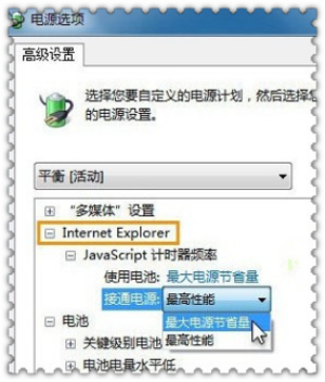 IE9.0中文版截图