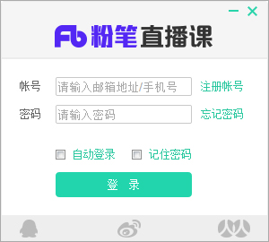 FB粉笔直播课截图