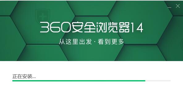 360浏览器截图