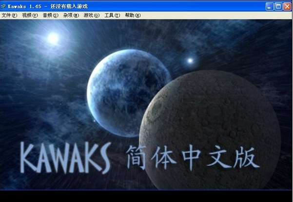 WinKawaks街机模拟器194个游戏截图