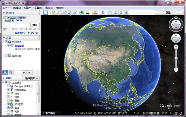 Google Earth中文版截图