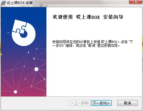 哎上课截图
