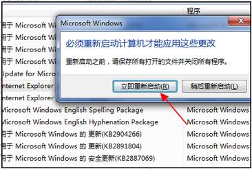 IE11(Internet Explorer 11)截图