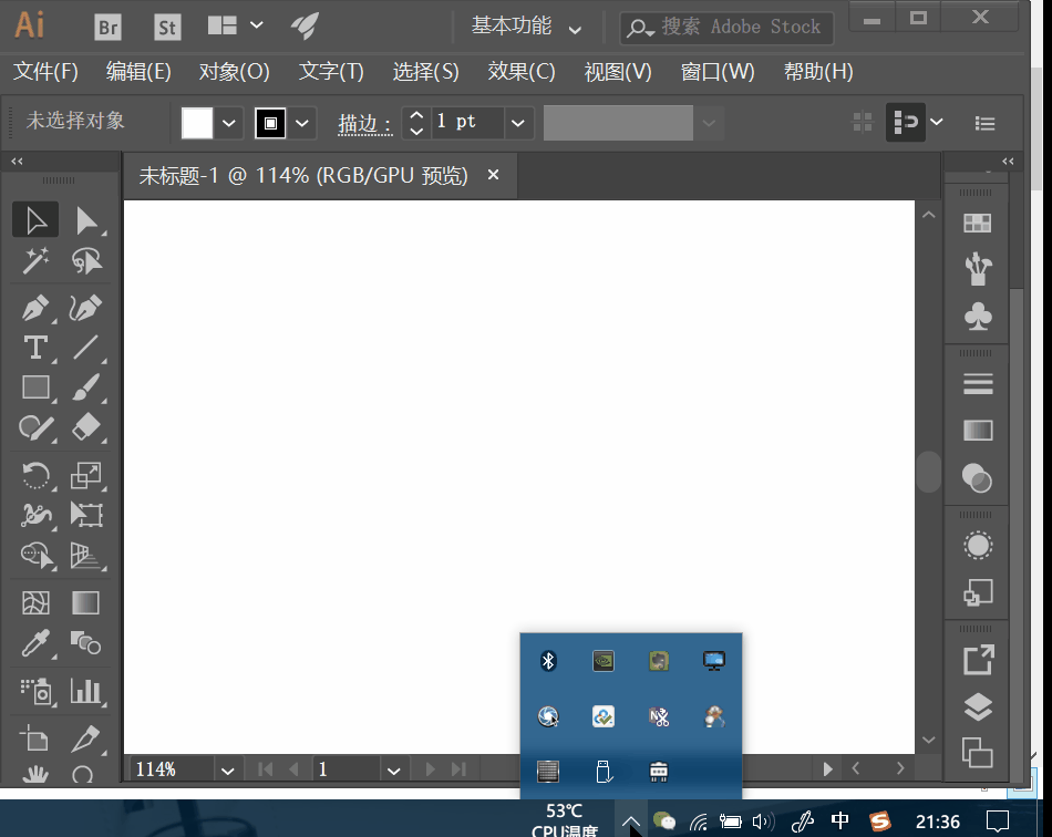 Icons8 for Window截图