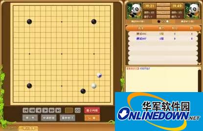 99围棋平台截图