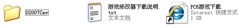 O2007CnvWORD补丁截图