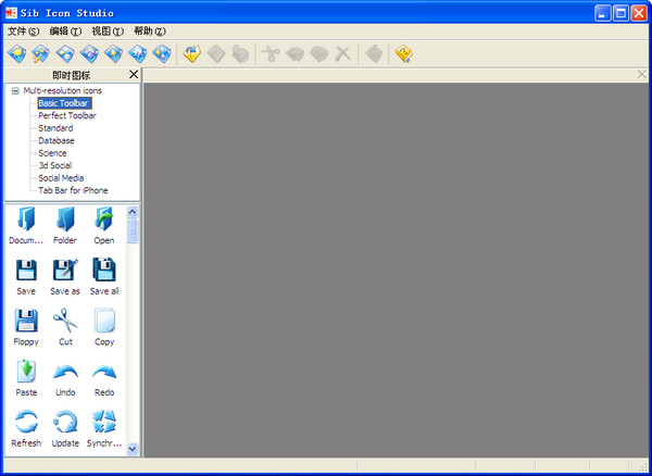 Sib Icon Editor 图标编辑管理软件截图