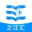 之江汇教育广场 6.6 最新版