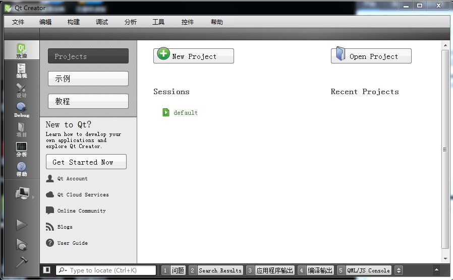 Qt Creator截图