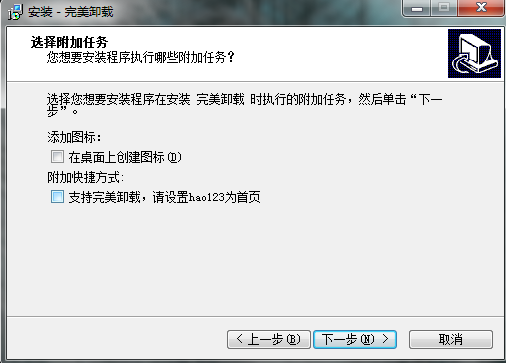 完美卸载截图