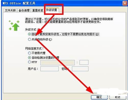 WPS Office 2023截图