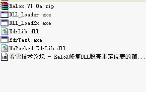 ReloX修复工具 1.0 绿色版