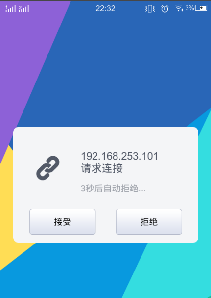 AirDroid Cast截图