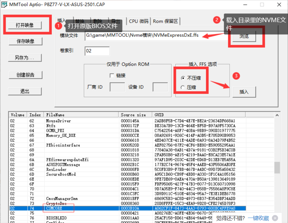 ASUS华硕P8Z77-V LX主板BIOS截图
