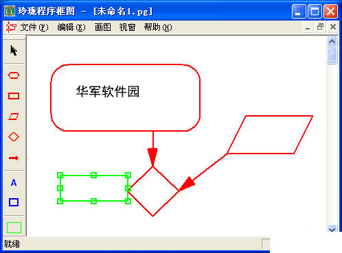 玲珑程序框图截图