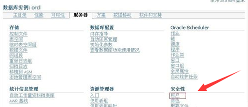 oracle10g客户端精简绿色版截图