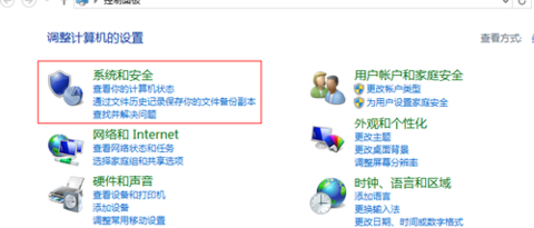 IE10（Internet Explorer 10）截图