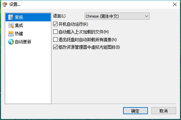 虚拟光驱(DVDFab Virtual Drive)截图