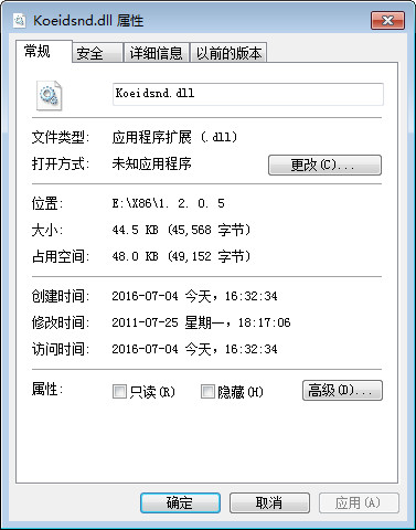 koeidsnd.dll截图