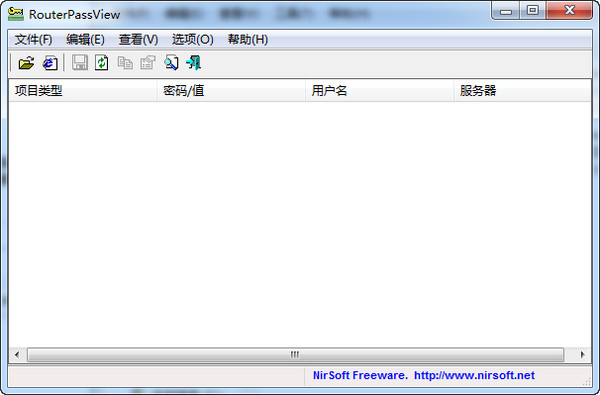 路由器密码查看工具(RouterPassView) v1.65中文版