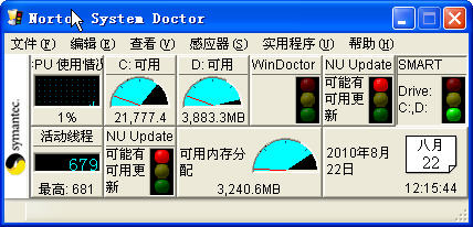 Norton WinDoctor (诺顿系统医生) 官方正式简体中文绿色版