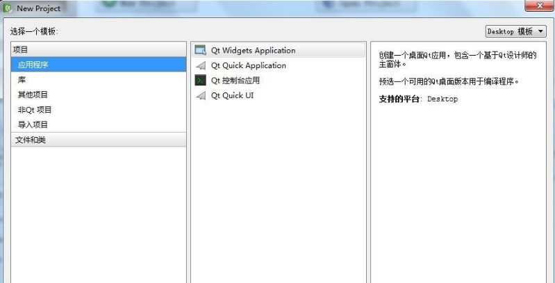 Qt Creator截图