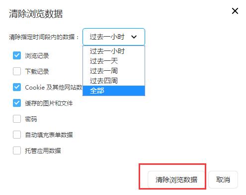 115浏览器截图