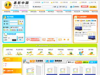 易影中国电影程序CGI版 1.0