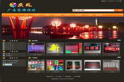 .netLED装饰公司网站模板 2011.9