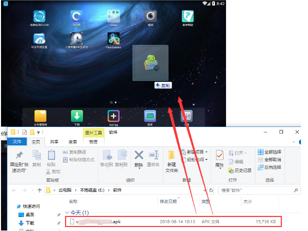APK编辑器:ApkEditor截图