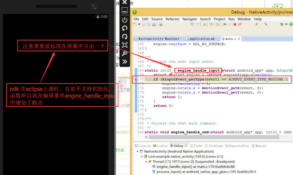 win10模拟器visual studio emulator for android截图