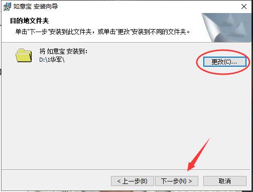 如意宝截图
