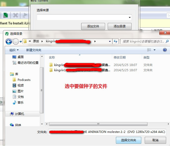 µTorrent截图