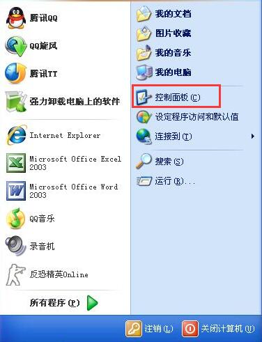 Internet Explorer 7截图