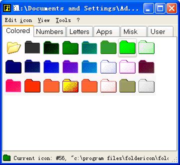 改文件夹颜色(FolderIcon XP) v1.02