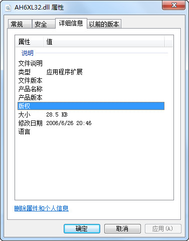AH6XL32b.dll截图