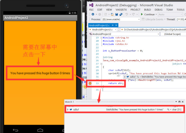 win10模拟器visual studio emulator for android截图