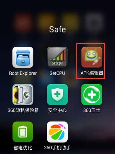APK编辑器:ApkEditor截图