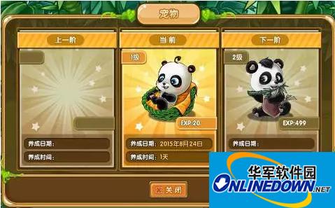 99围棋平台截图