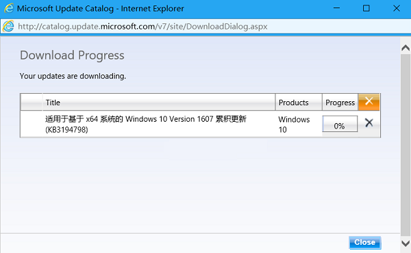 Windows 10 KB3150513补丁 官方版