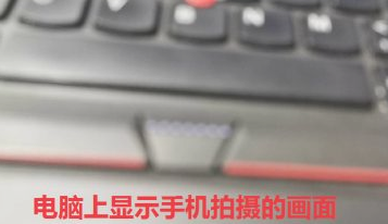 IP摄像头截图