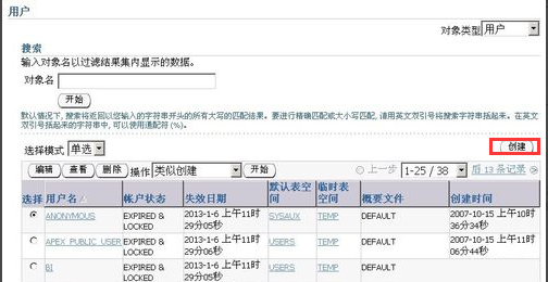 oracle10g客户端精简绿色版截图
